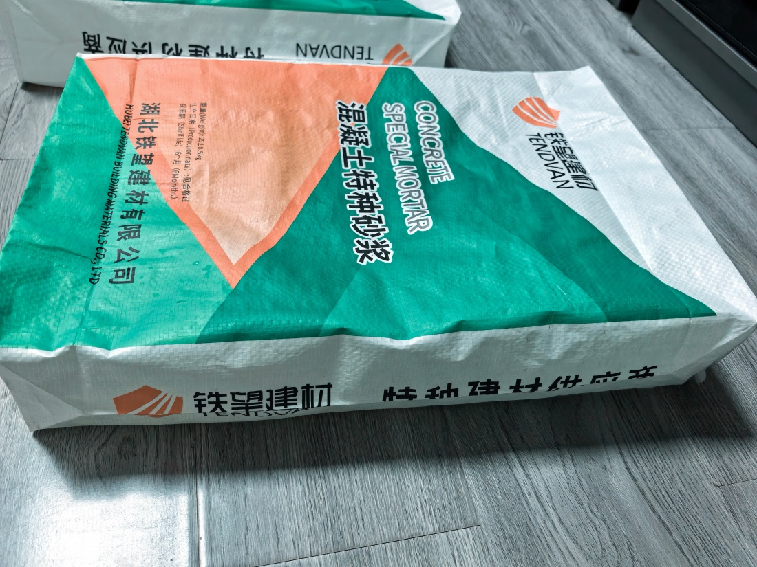 江陵抗裂密实剂