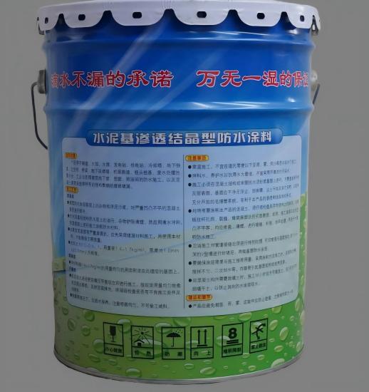 江陵水泥基渗透结晶防水涂料